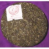 下关七子饼茶(8613) 